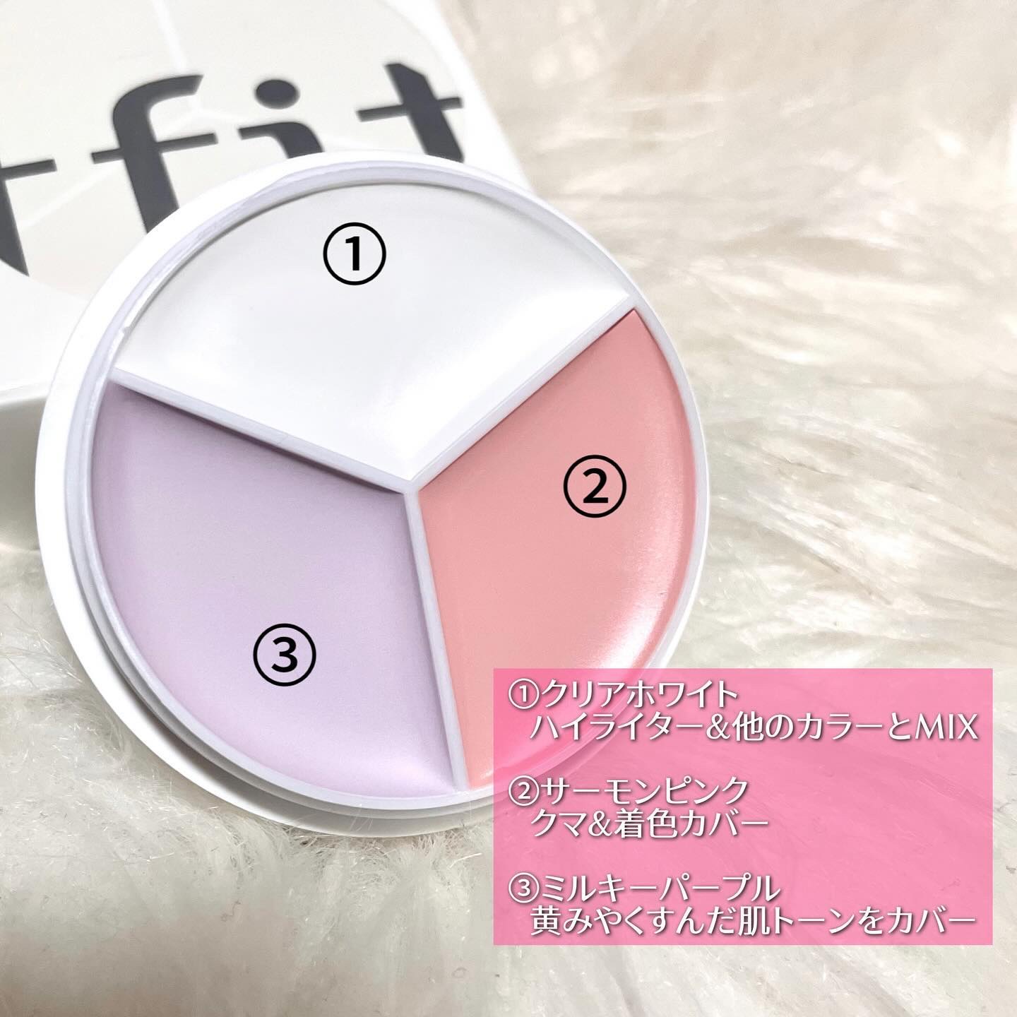 カバーアッププロコンシーラー/TFIT/パレットコンシーラーを使ったクチコミ（3枚目）