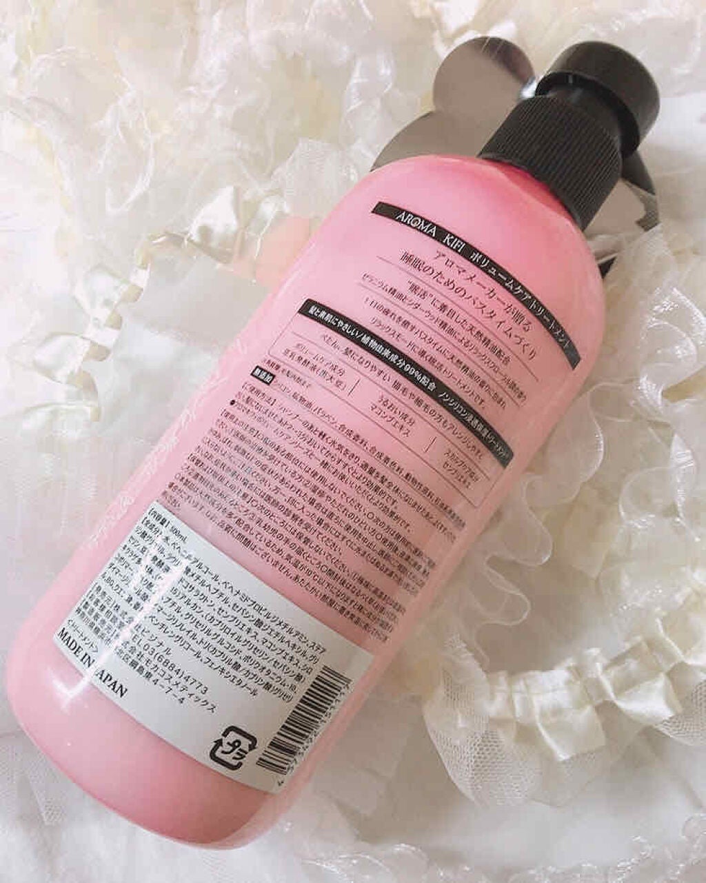 ボリュームケアシャンプー/トリートメント/AROMA KIFI/シャンプー・コンディショナーを使ったクチコミ(2枚目)