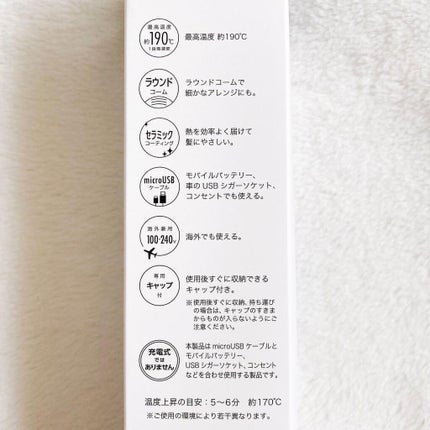 スタイリッシュ モバイルヘアアイロンプラス MHS-1240-K/mod's hair/ストレートアイロンを使ったクチコミ(6枚目)