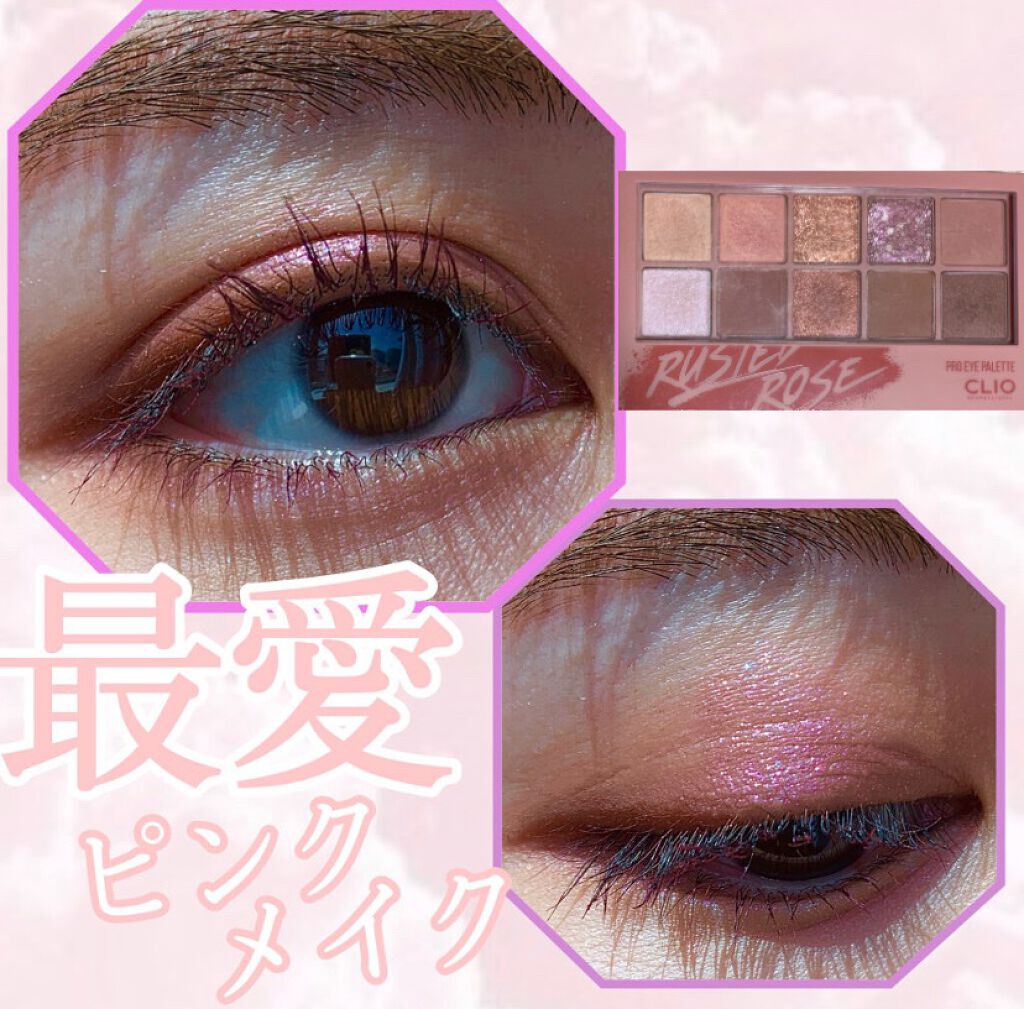 クイックラッシュカーラー/キャンメイク/マスカラ下地を使ったクチコミ(1枚目)