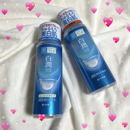 白潤 薬用美白化粧水/肌ラボ/化粧水を使ったクチコミ(2枚目)