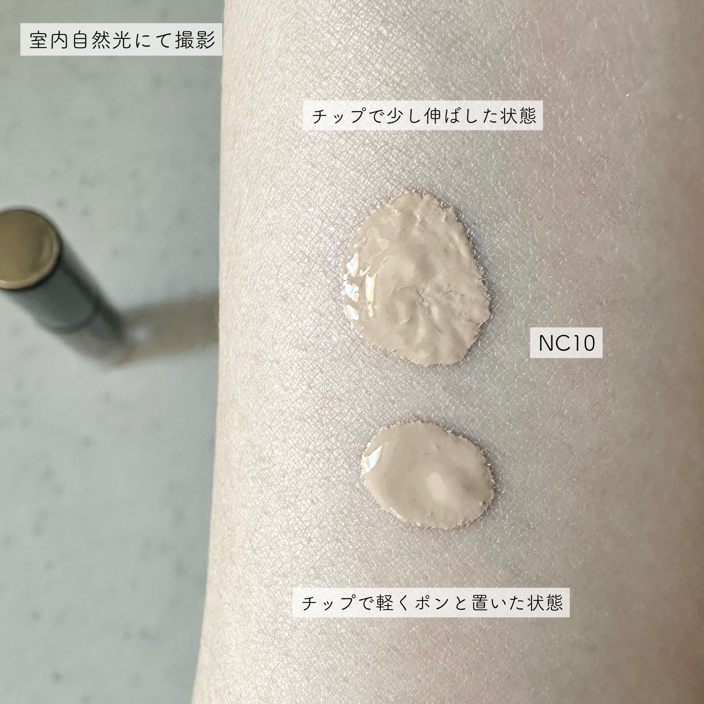 #270S ミニ ラウンド スラント ブラシ/M・A・C/メイクブラシを使ったクチコミ（3枚目）