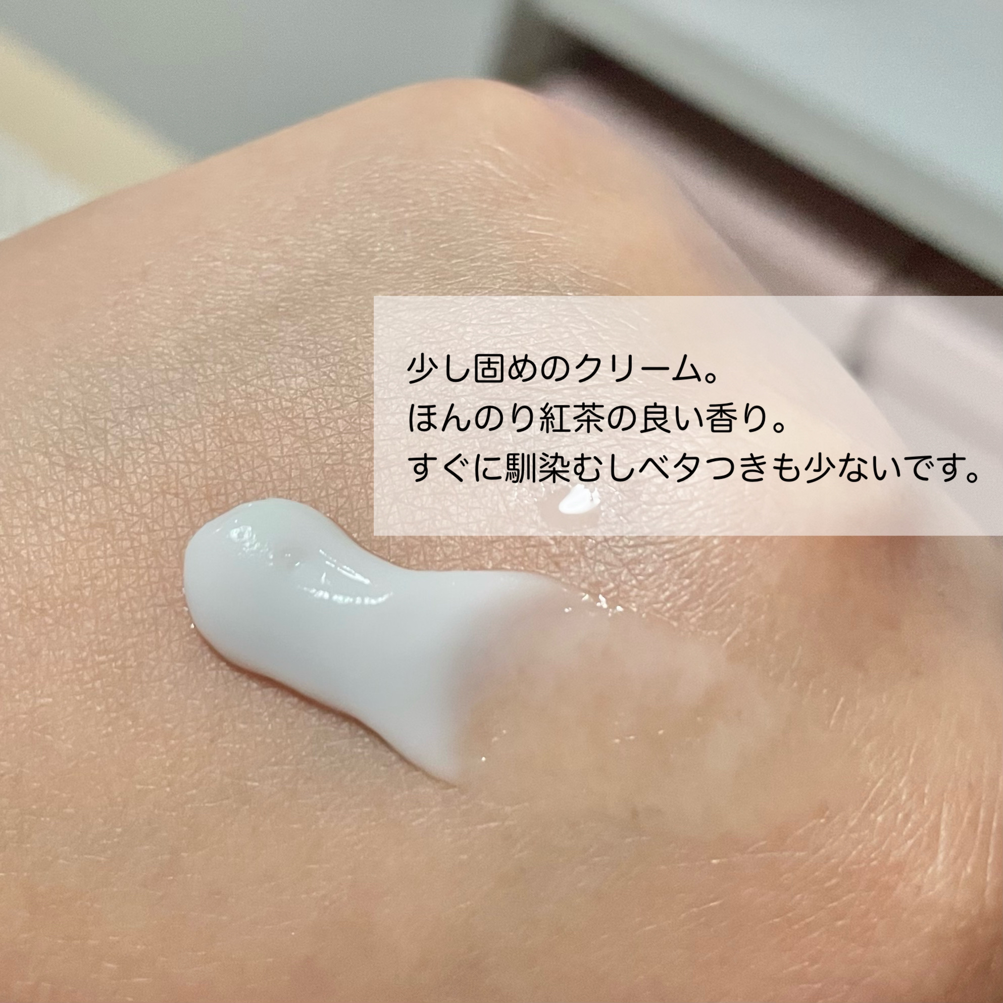 ハンドクリームプラス /3ウェイ/ハンドクリームを使ったクチコミ（2枚目）