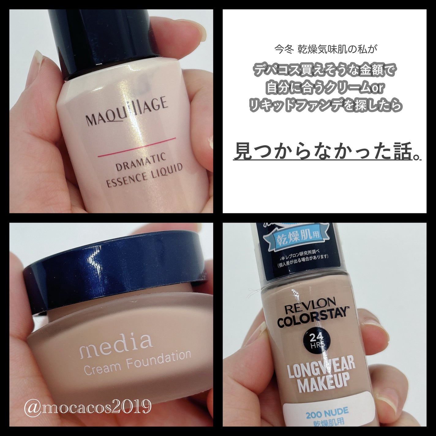 クリームファンデーションN/media/クリーム・エマルジョンファンデーションを使ったクチコミ(1枚目)