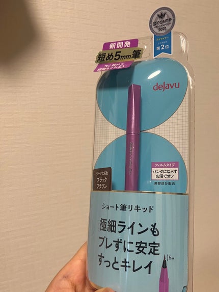 「密着アイライナー」ショート筆リキッド/デジャヴュ/リキッドアイライナーを使ったクチコミ(1枚目)