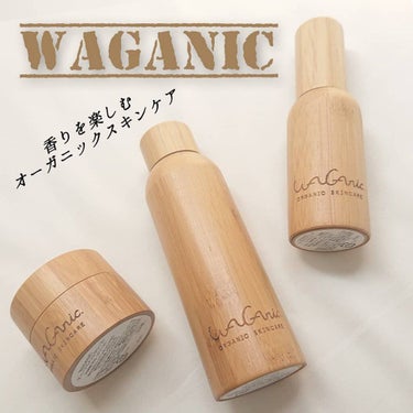 ORGANIC SKINCARE 3set/WAGANIC/スキンケアキットを使ったクチコミ（1枚目）