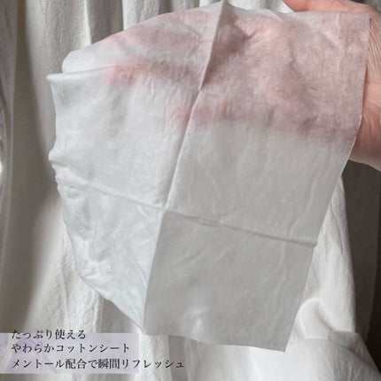 アクアセラムシートマスク/ミティア オーガニック/拭き取り化粧水を使ったクチコミ(5枚目)