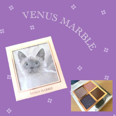 Venus Marble アイシャドウキャットシリーズ/Venus Marble/パウダーアイシャドウを使ったクチコミ（1枚目）