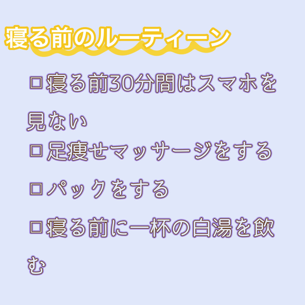 シトラスの香り/ボディミルク/ダイアン/ボディミルクを使ったクチコミ（3枚目）