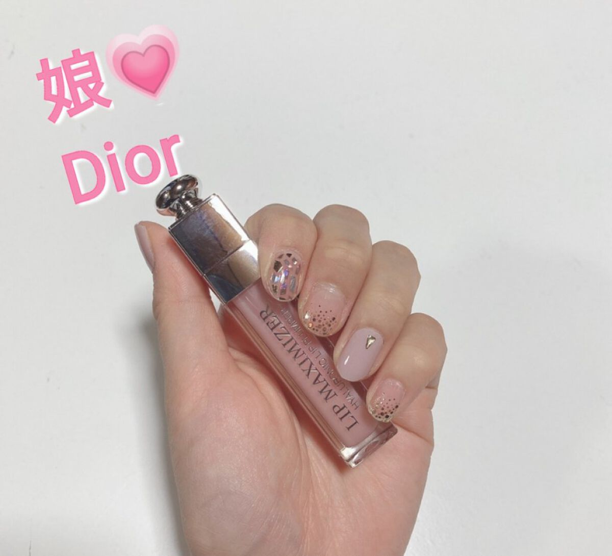 【旧】ディオール アディクト リップ マキシマイザー/Dior/リップグロスを使ったクチコミ（1枚目）