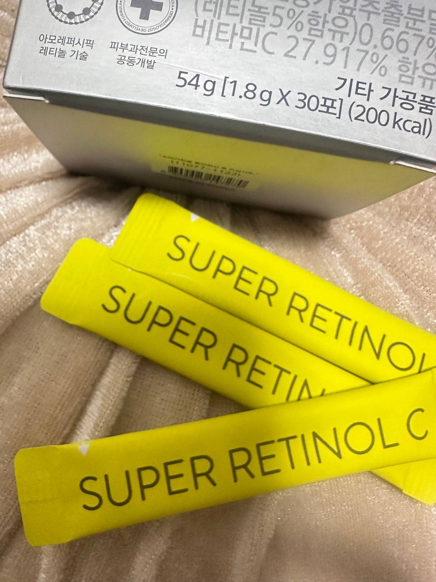 スーパーレチノールC/VITALBEAUTIE/美容サプリメントを使ったクチコミ(2枚目)