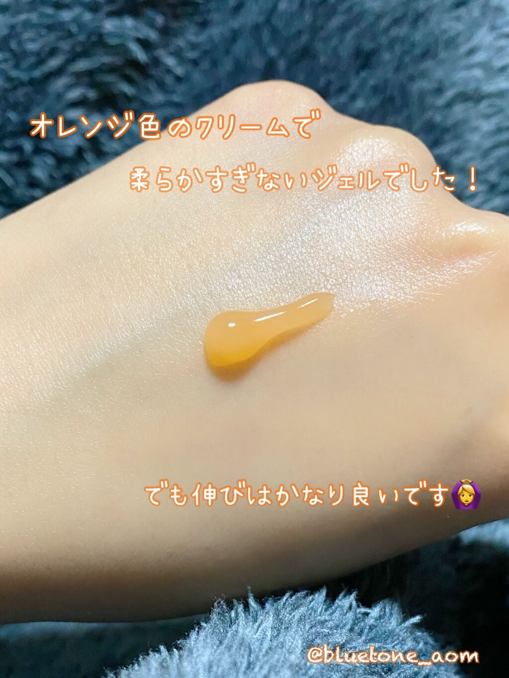 ブライトジェル クリーム/ファンケル/フェイスクリームを使ったクチコミ(2枚目)