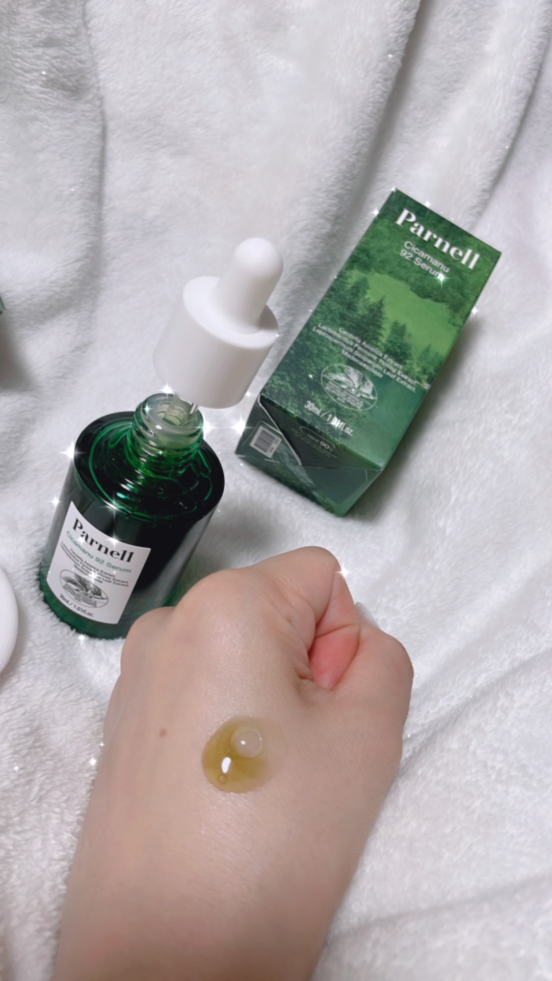 シカマヌ 92セラム/parnell/美容液を使ったクチコミ（3枚目）