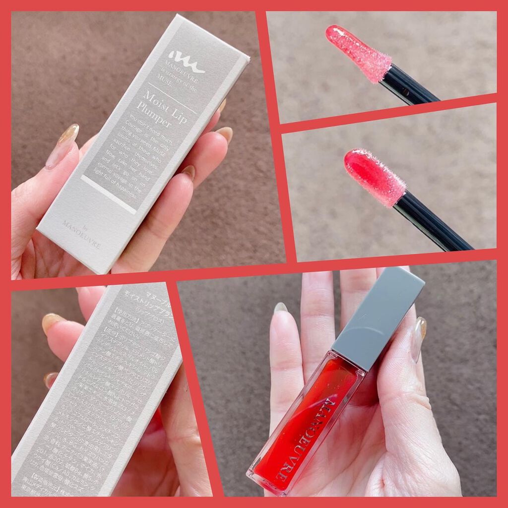 モイストリッププランパー/MANOEUVRE(マヌーブル)/リッププランパーを使ったクチコミ（3枚目）