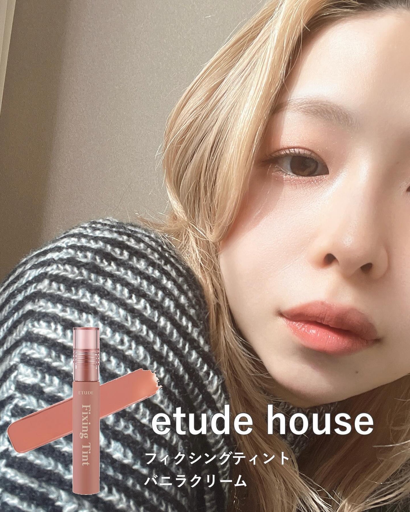 ジューシーラスティングティント/rom&nd/リップティントを使ったクチコミ(5枚目)