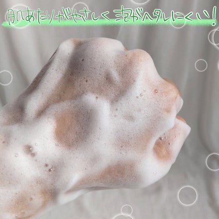 ザリアルノニアクネバブルクレンザー/celimax/泡洗顔を使ったクチコミ(5枚目)