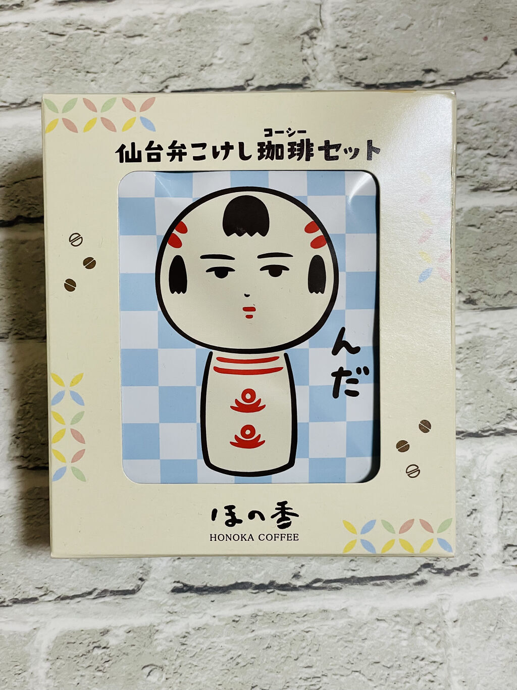 仙台弁こけし珈琲(コーシー)セット/ほの香/ドリンクを使ったクチコミ（1枚目）