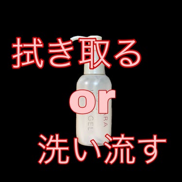 モイストウォッシュゲル しっとり/マナラ/その他洗顔料を使ったクチコミ（2枚目）