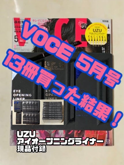 7 SHADES OF BLACK NAVY-BLACK/UZU BY FLOWFUSHI/リキッドアイライナーを使ったクチコミ(1枚目)