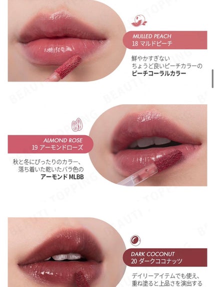 ジューシーラスティングティント/rom&nd/リップティントを使ったクチコミ(4枚目)