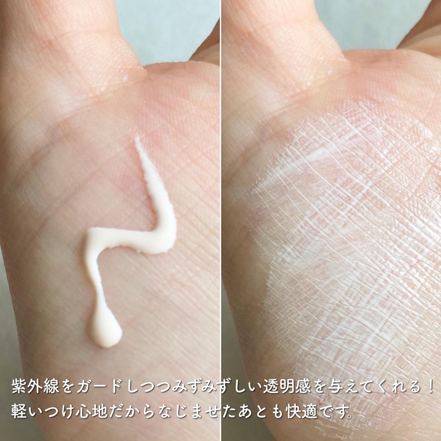 yukiko on LIPS 「メイクアップフォーエバーステップ1プライマーUVプロテクターS..」(2枚目)