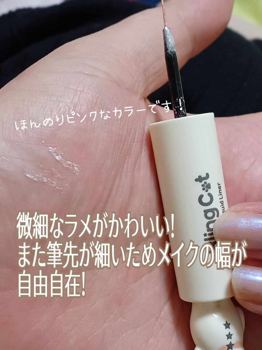 を使ったクチコミ（3枚目）