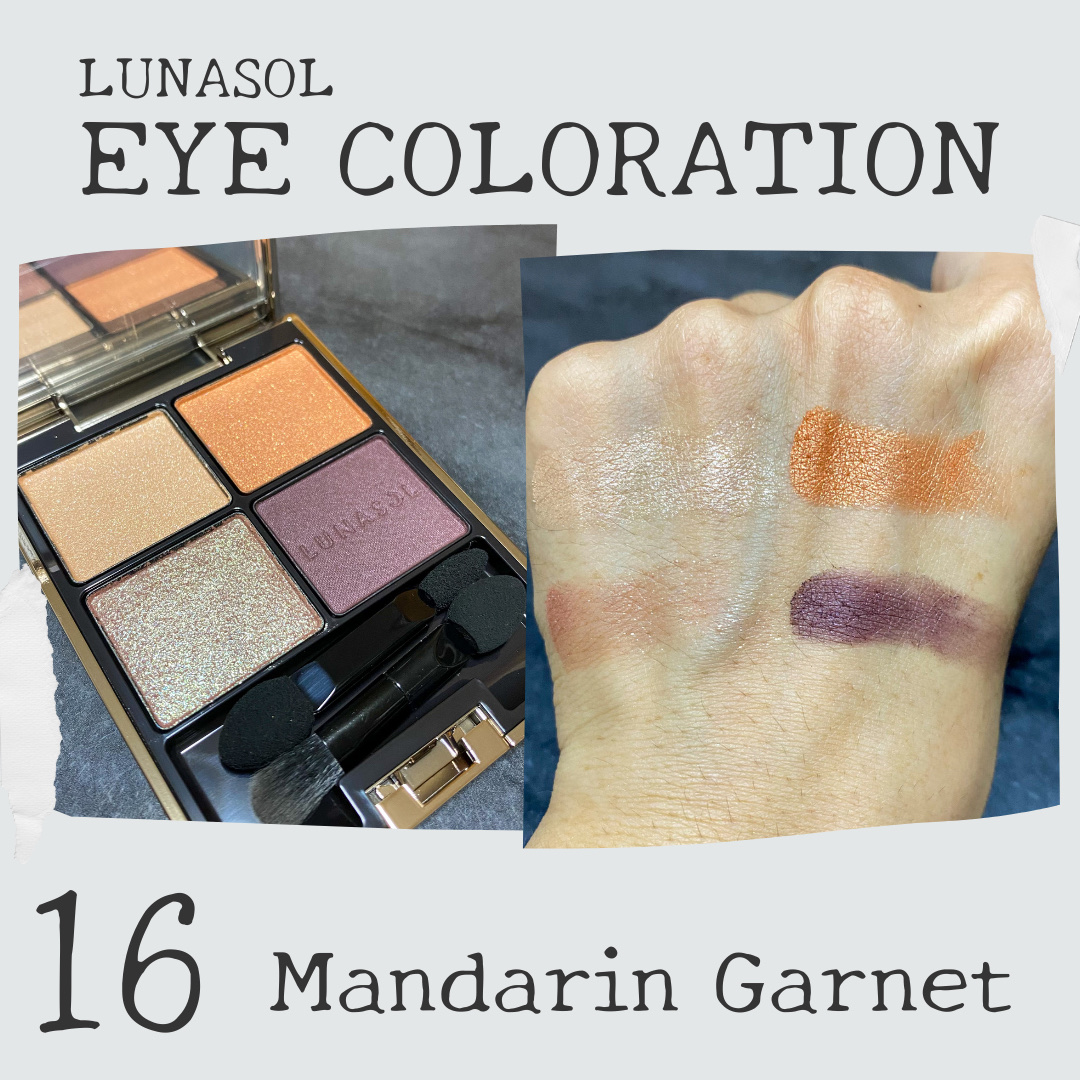 アイカラーレーション 16 Mandarin Garnet/LUNASOL/アイシャドウパレットを使ったクチコミ（3枚目）