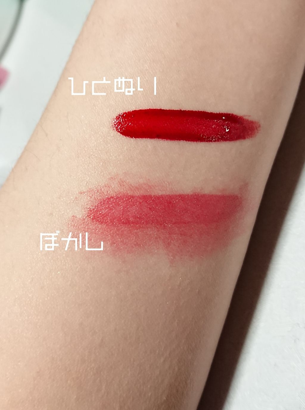 3CE TATTOO LIP TINT/3CE/リップグロスを使ったクチコミ(2枚目)