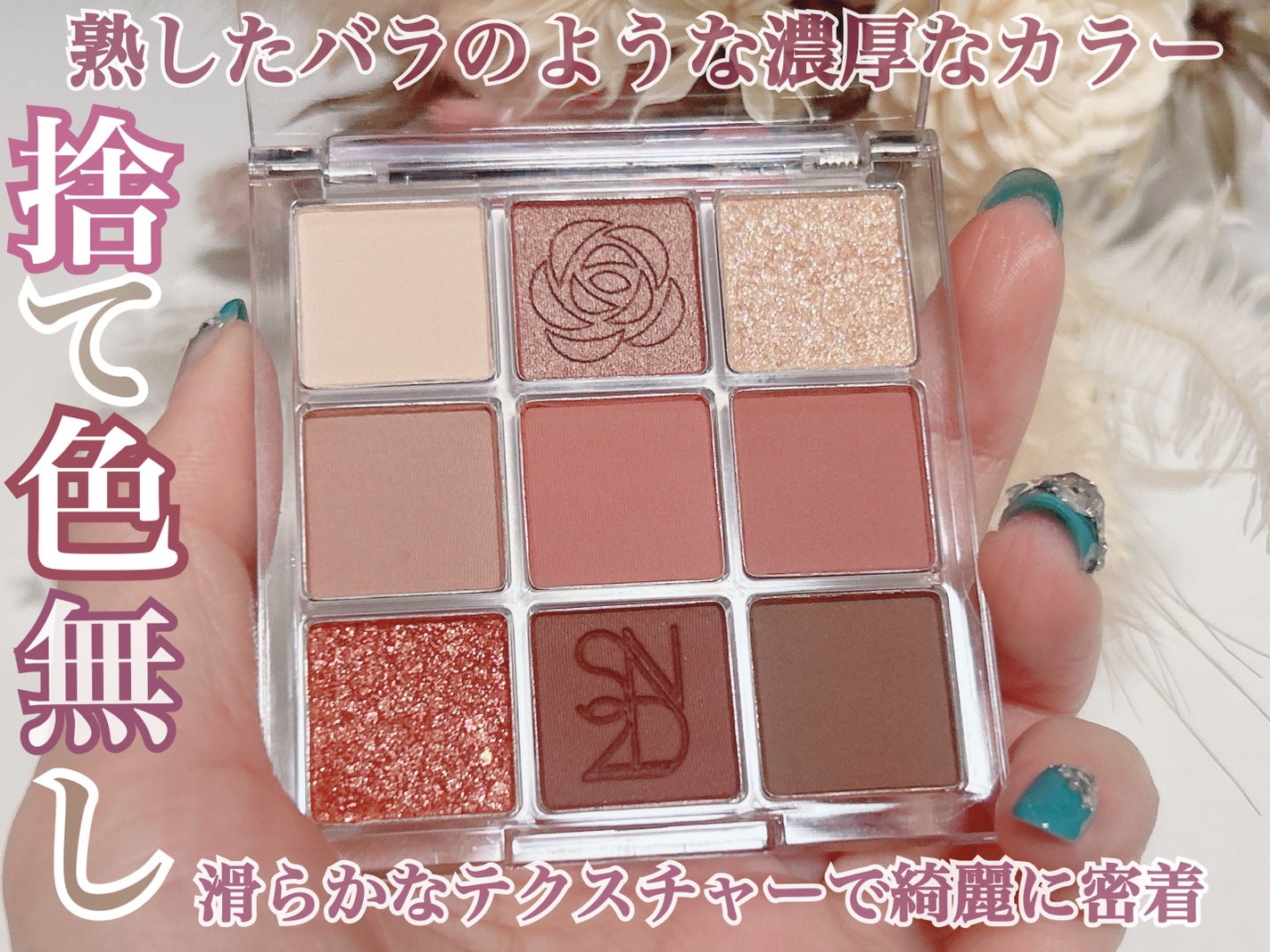 カラーライズスターリーアイズ/S2ND/アイシャドウパレットを使ったクチコミ(2枚目)