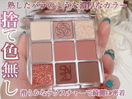 カラーライズスターリーアイズ 05 ドライローズ/S2ND/アイシャドウパレットの画像