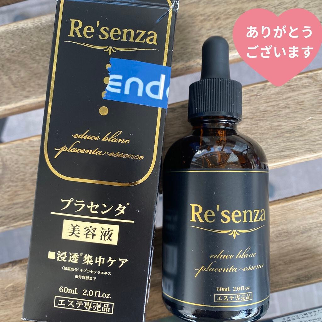 エデュースブラン プラセンタエッセンス/Re'senza/美容液を使ったクチコミ(6枚目)