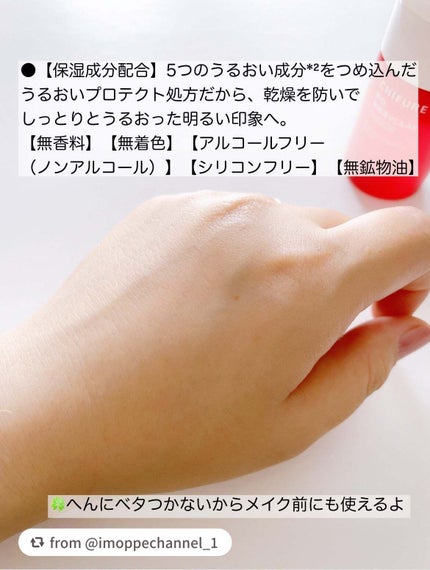 美白美容液 VC&AR/ちふれ/美容液を使ったクチコミ(3枚目)