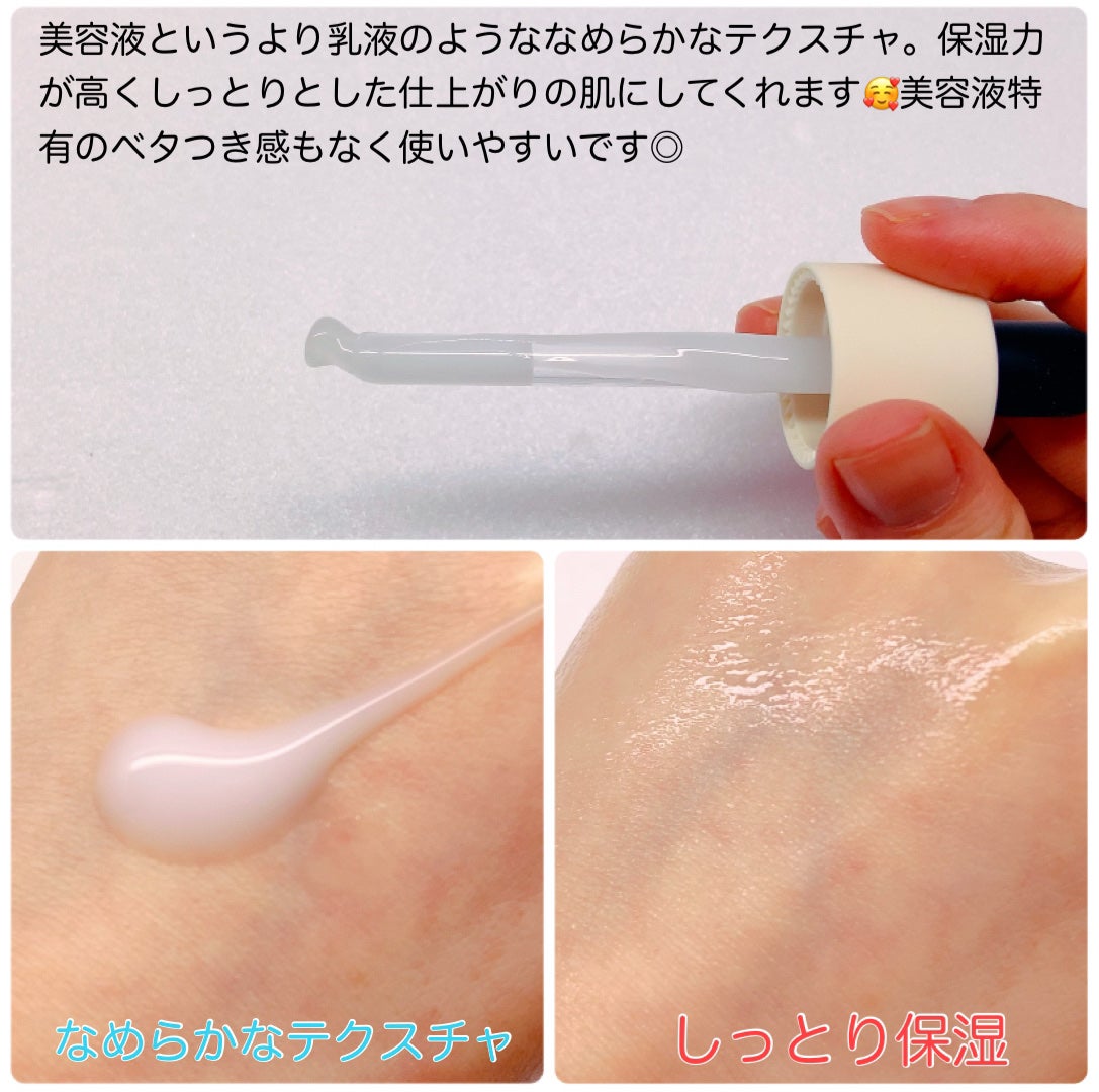 プロバイオシカ インテンシブ アンプル/SKIN1004/美容液を使ったクチコミ(2枚目)