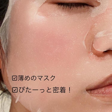 ☑︎薬用ルルルン 
保湿スキンコンディション

「LDK the Beauty」3月号でA評価を獲得したルルルンのシートマスク👏‼️

グリチルリチン酸ジカリウム配合でニキビや肌荒れを防いでくれます😊

セラミド配合で保湿機能、バリア機能も🙆‍♀️

医薬部外品でニキビ、敏感肌、肌荒れが気になる方におすすめ！

シートは日本製です👏

薄めだけどぴたーっと肌に密着するシート😳！

ふんわりとした肌触りで優しい肌あたりです🥰❤️

美容液がひたひた！
でも垂れてこない絶妙な量で使いやすいです😊♡

最近花粉で肌が敏感になって乾燥しがちで肌のゆらぎを感じています💦💦

そんな時に使いたくなるシートマスク🥰❤️‼️

これから肌が敏感になる季節なので気になる方はぜひチェックしてみてください👏

気に入ったので追加で購入しました🙋‍♀️♡

#薬用ルルルン #シートマスク #医薬部外品 の画像 その2