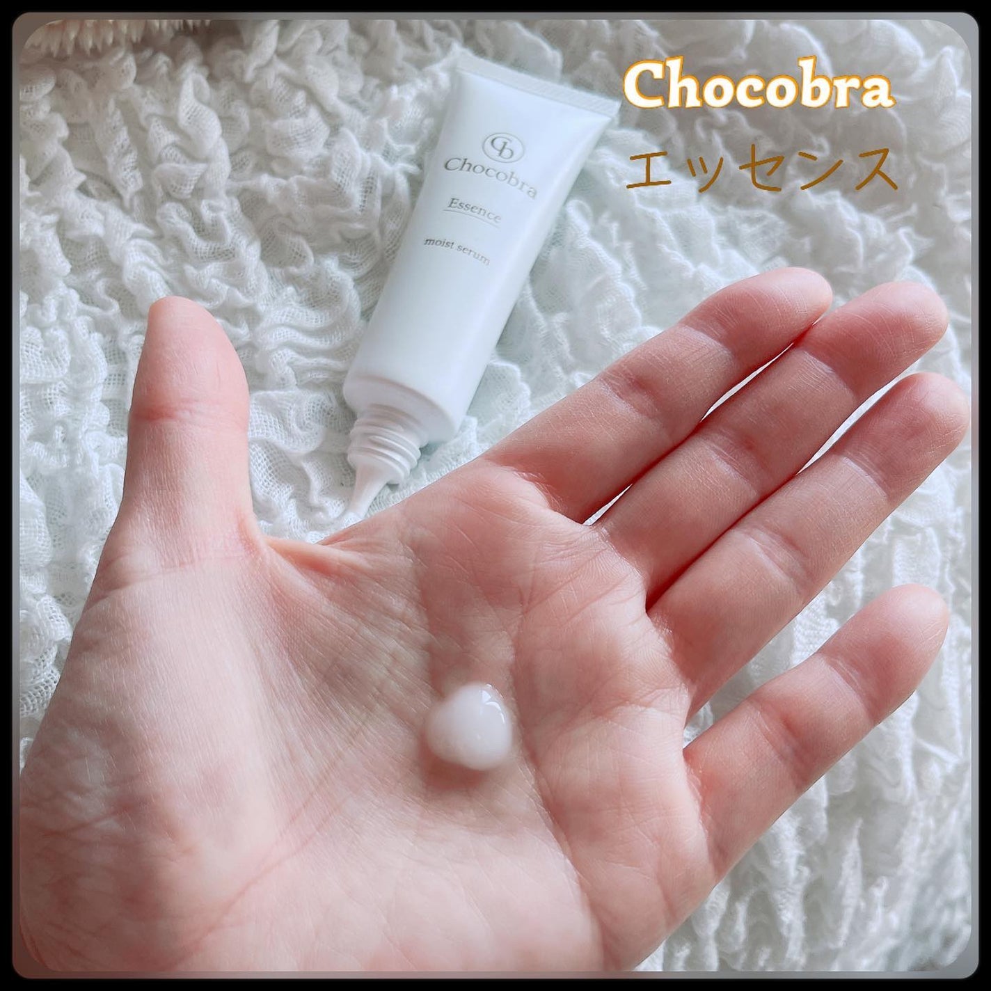 チョコブラ スペシャル毛穴ケアセット/Chocobra/スキンケアキットを使ったクチコミ(3枚目)