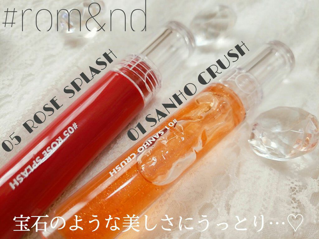 グラスティングウォーターティント/rom&nd/リップティントを使ったクチコミ（1枚目）