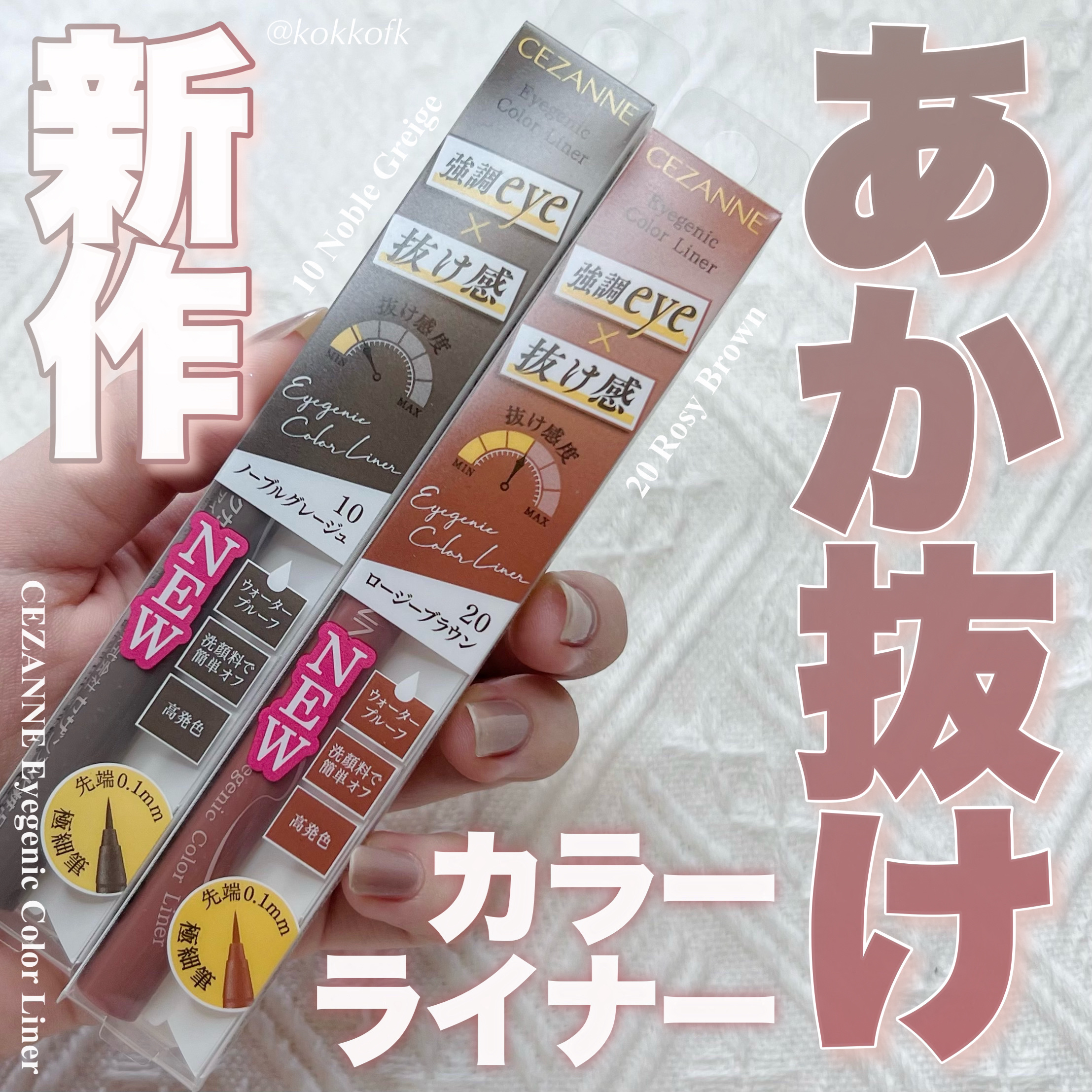 Ending 1day/OLENS/ワンデー（１DAY）カラコンを使ったクチコミ（1枚目）