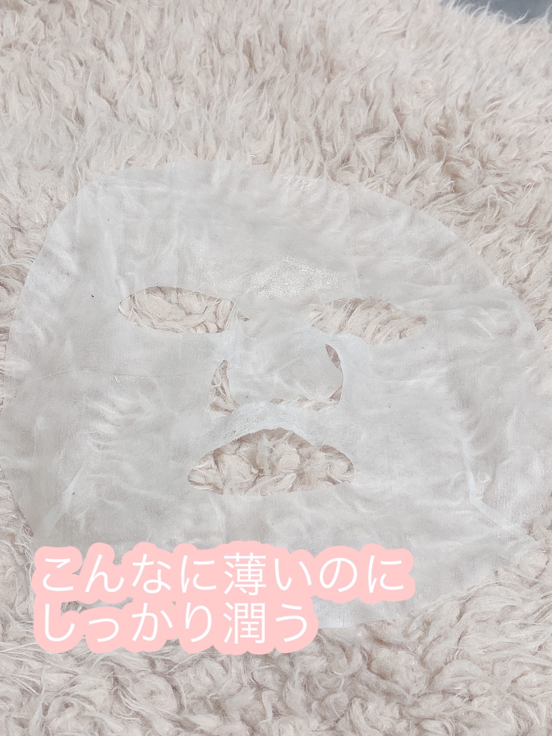 レチビタエッセンスマスク/ピュレア/シートマスク・パックを使ったクチコミ（3枚目）