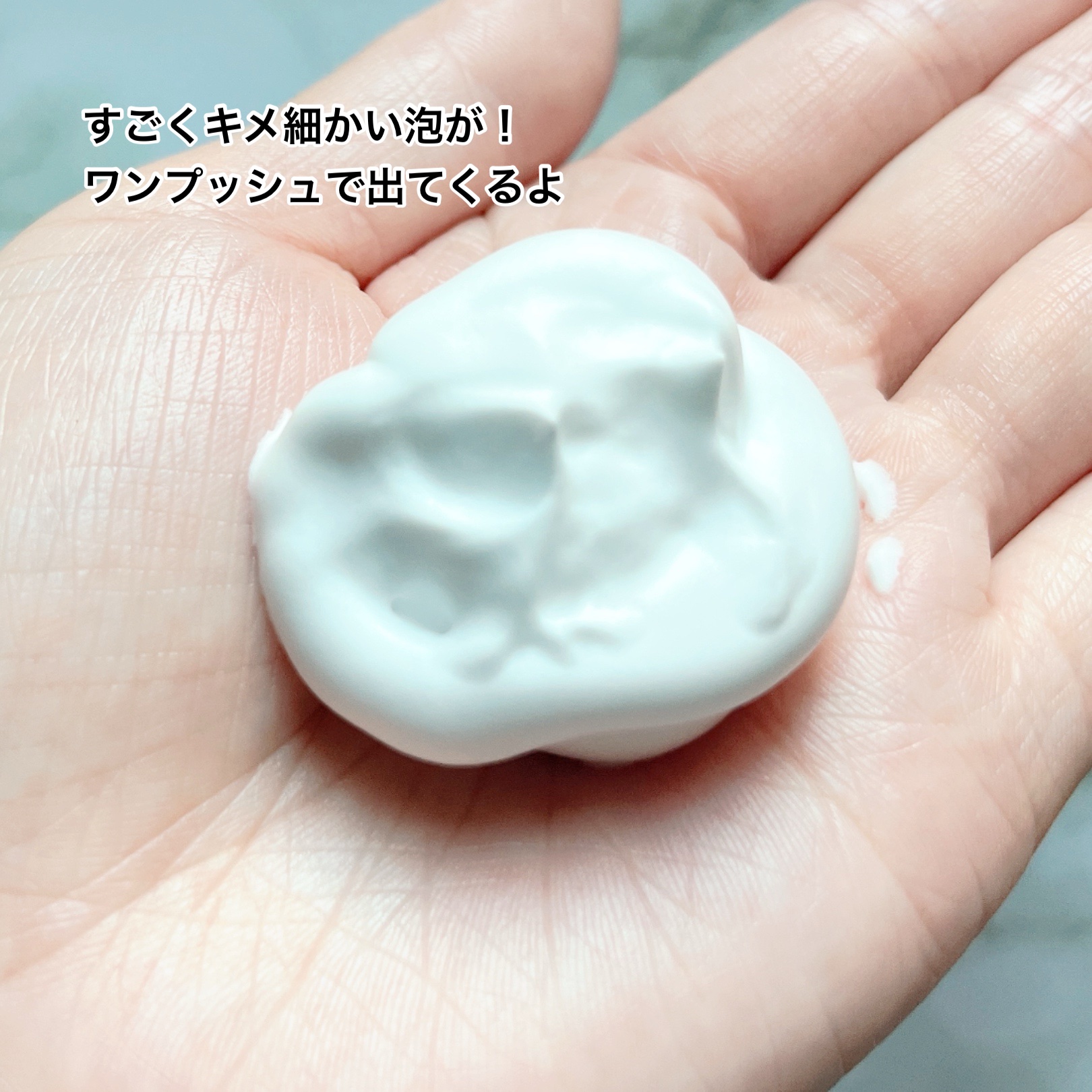 モコモモクリーム/WHOMEE/フェイスクリームを使ったクチコミ（3枚目）