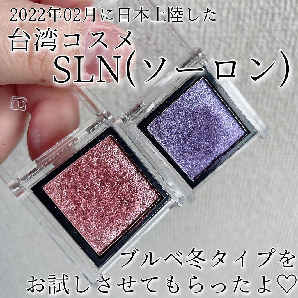 SOLONE EYESHADOW/solone/単色アイシャドウを使ったクチコミ（2枚目）