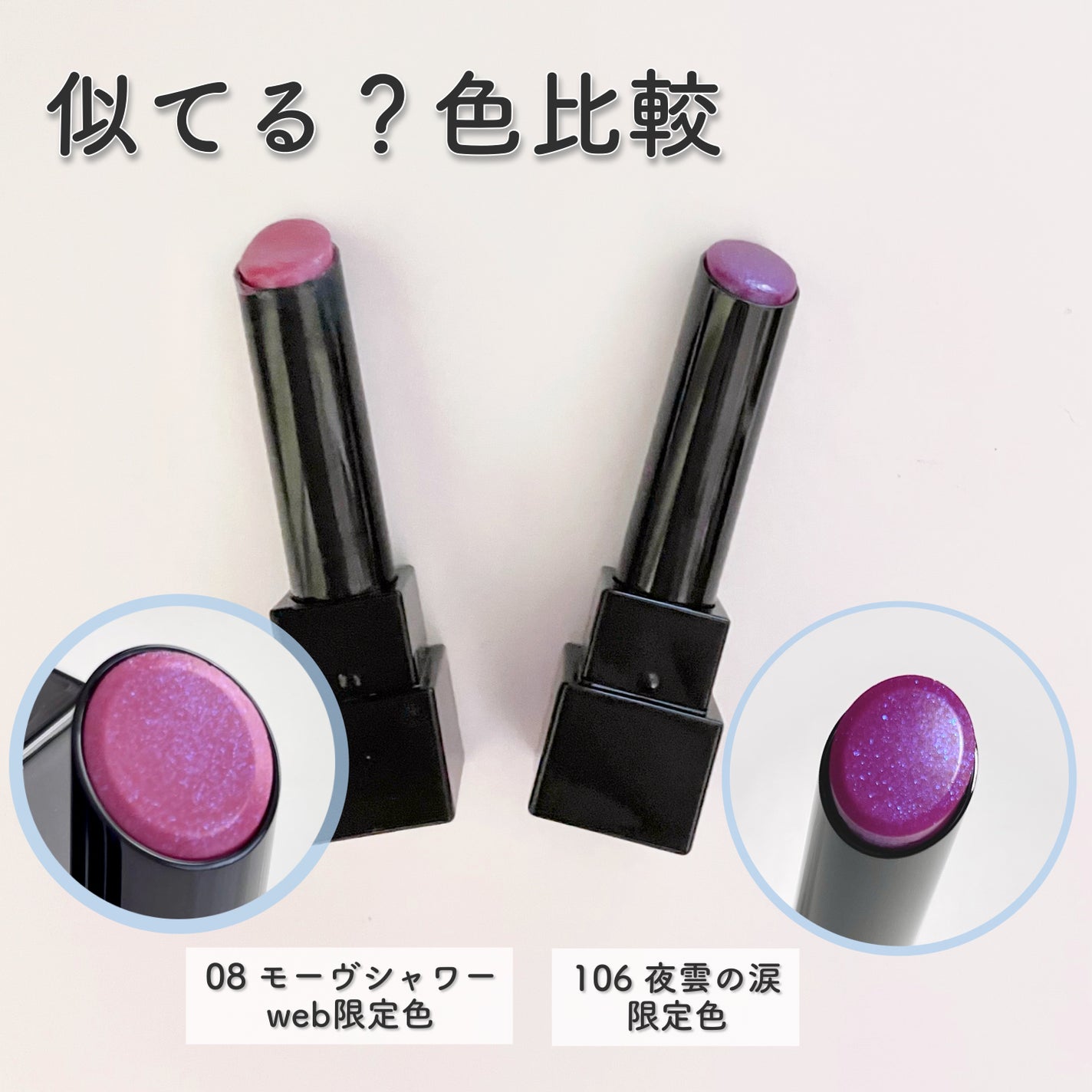 ケイト リップモンスター/KATE/口紅を使ったクチコミ(4枚目)