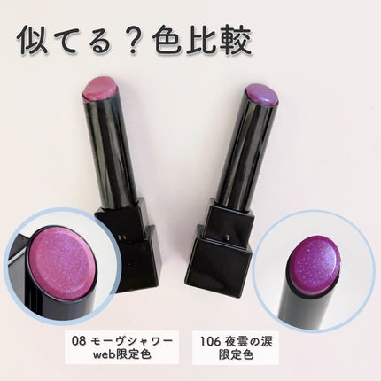 ケイト リップモンスター/KATE/口紅を使ったクチコミ(4枚目)