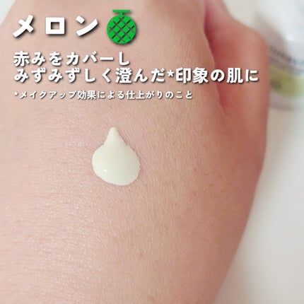 プリマヴィスタ スキンプロテクトベース 皮脂くずれ防止 UV50/プリマヴィスタ/化粧下地を使ったクチコミ(3枚目)