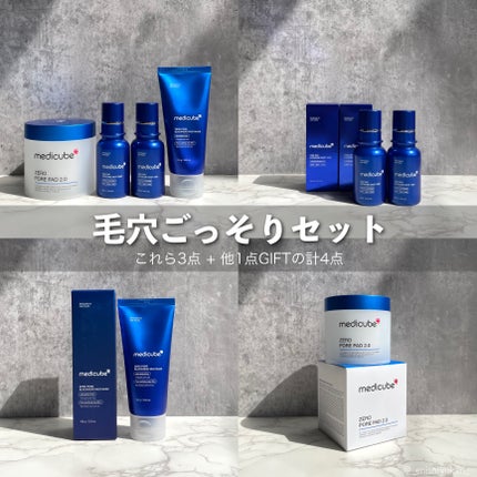 ゼロ毛穴パッド 2.0/MEDICUBE/トナーパッドを使ったクチコミ(2枚目)