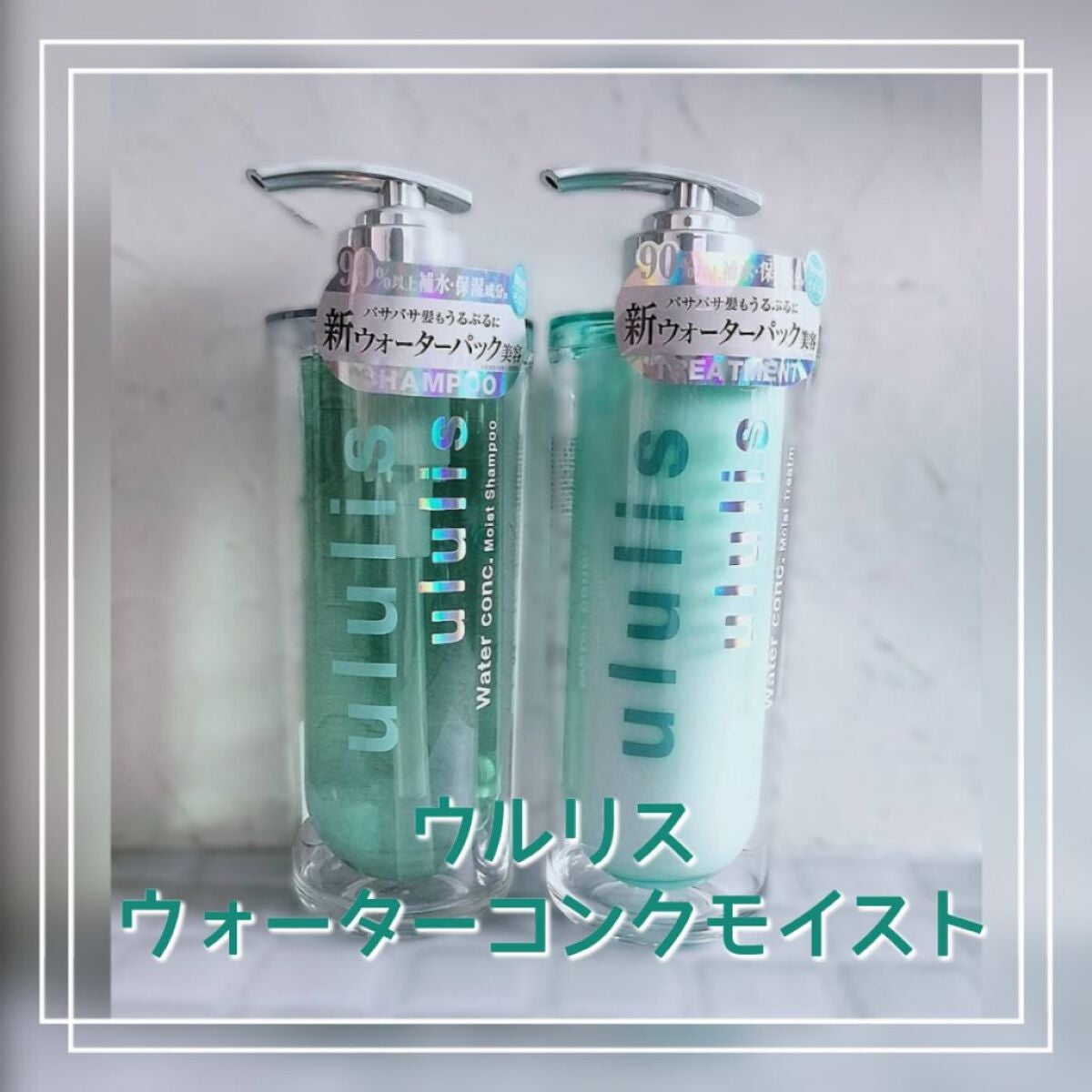 ululis】ウルリス ウォーターコンク スウィートサボン アクアブーケ