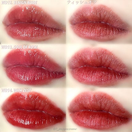 ザ ウォータリーデューティント/MERZY/リップティントを使ったクチコミ(3枚目)