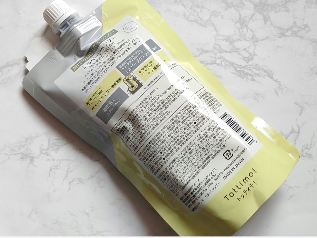 tottimo！ディップカラー/アイケイ/ヘアカラーを使ったクチコミ（2枚目）