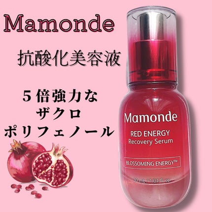Mamonde Red Energy Recovery Serum/Mamonde/美容液を使ったクチコミ(1枚目)