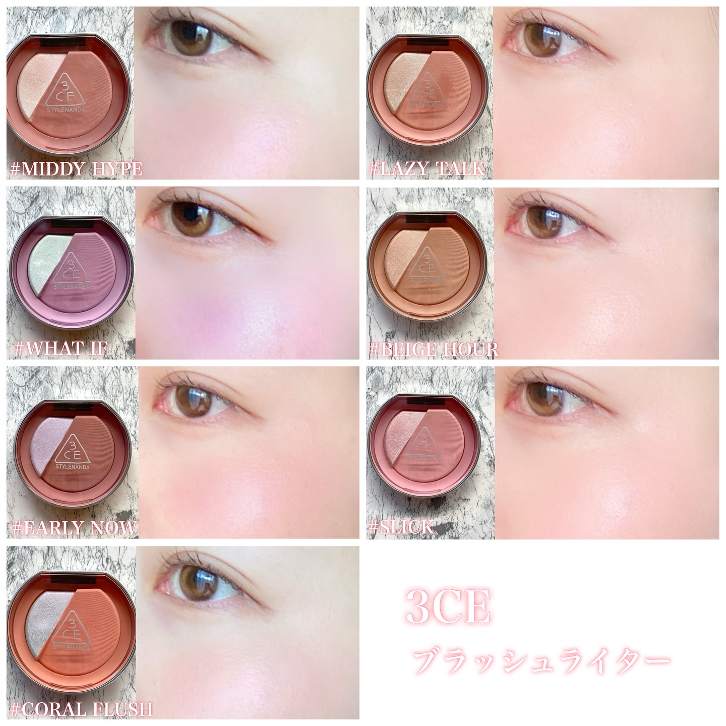 3CE ブラッシュライター/3CE/パウダーチークを使ったクチコミ（3枚目）