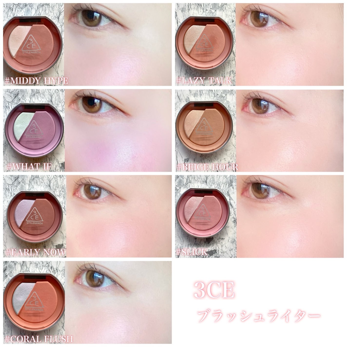 3CE ブラッシュライター/3CE/パウダーチークを使ったクチコミ(3枚目)